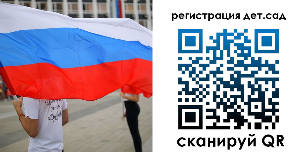 прописка поиск в Юрге