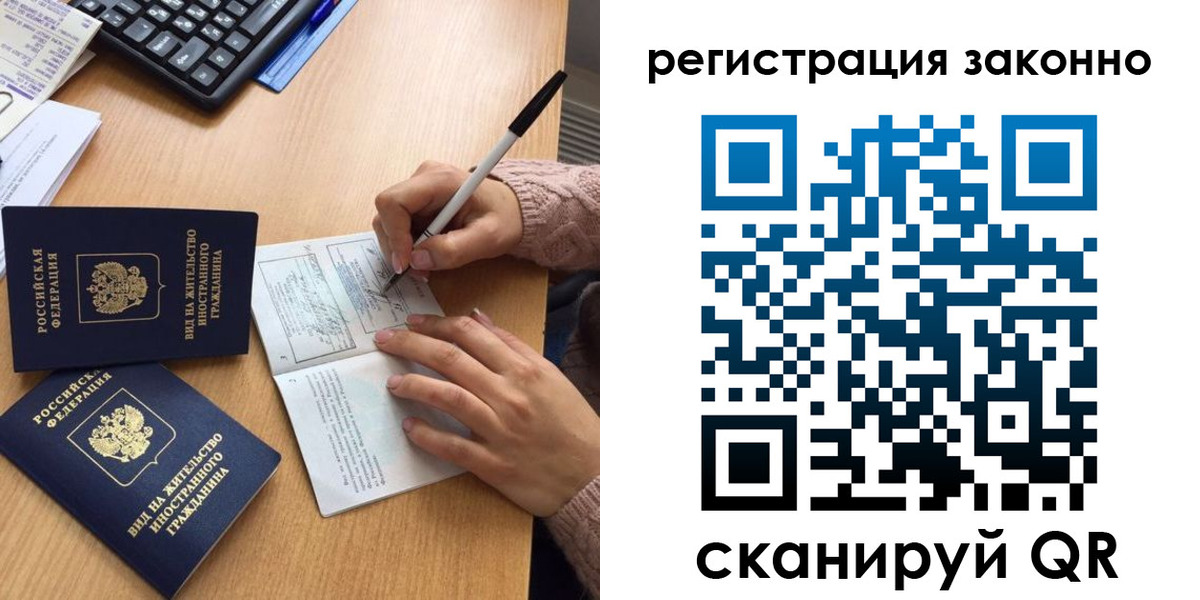 прописка поиск в Юрге
