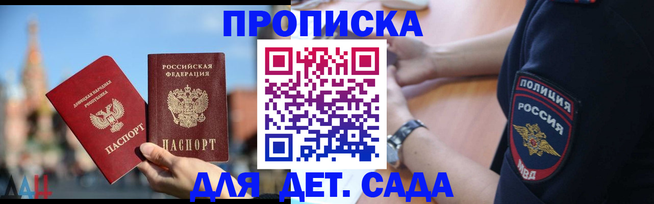 найти адрес прописки в Юрге
