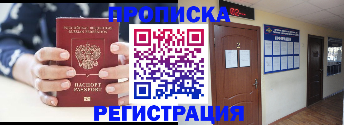 регистрация для дет. сада в Юрге