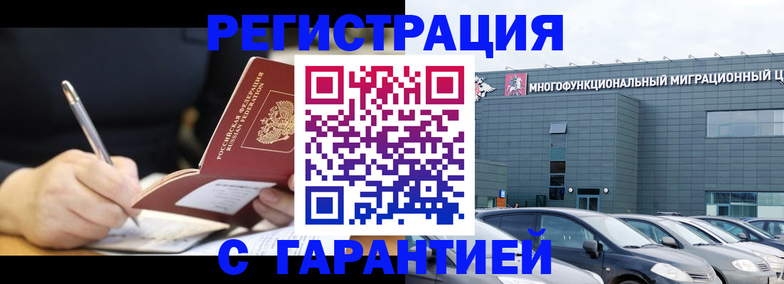регистрация для дет. сада в Юрге