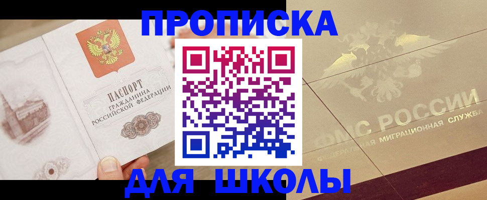 регистрация в Юрге